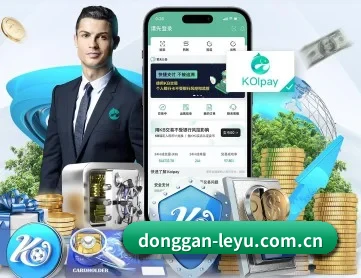 donggan-leyu.com.cn APP