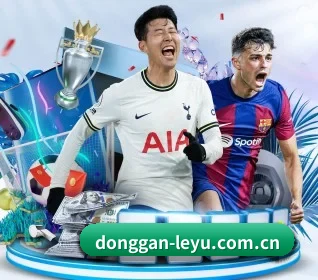 donggan-leyu.com.cn APP